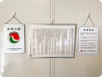 許可証